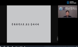 문화유적으로보는동아시아