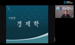시니어경제원론