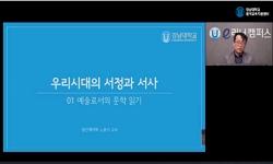 우리시대의서정과서사