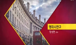 영미시연구