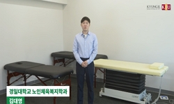 인체질병과건강한삶