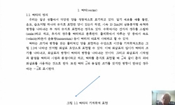 공학수학