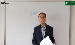 동역학