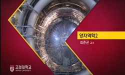 양자역학2