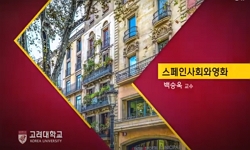 스페인 사회와 영화