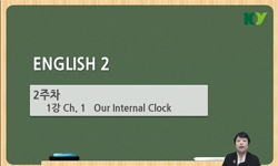 영어2
