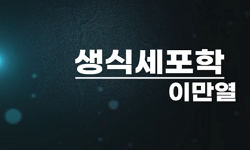생식세포학