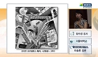 미술론 입문