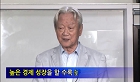 성숙한 사회의 한국인