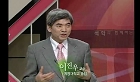 사회의 도덕적 기초: 자유의 윤리적 토대로서의 개인주의