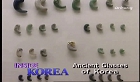 한국의 고대 유리