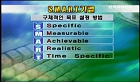 미래전략과 변화적응