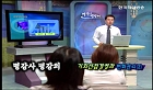 기회선점경영과 변화관리2