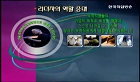 변화관리와 돈 벌 수있는 기업의 구조2