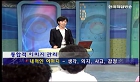 이미지관리 - 인상과 대인관계