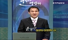 웃음의 효력