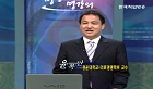 Fun경영과 유머형인간