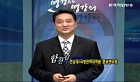협상의 본질과 패러다임