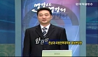 비즈니스의 성공적인 협상조건