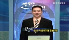성공적인 협상가의 비결