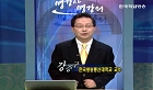 기업문화와 기업이미지