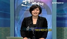 패션스타일을 통한 비즈니스파워 1