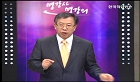 직장내 의사소통 기법