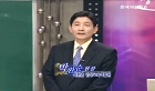 조직간부의 성공비책4 - 신진대사 능력확보