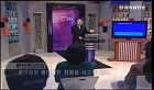 행복한 가정경영2 - 가정안전
