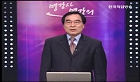 행복한 가정경영3 - 변화와 혁신