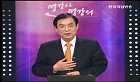 미래와 세상 1 - 권력이동
