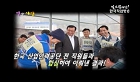 근면,성실함으로 최고가 되다! 전 한국산업인력공단 이사장 유재섭