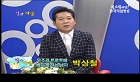 무조건 트로트에 빠지게 하는 남자 박상철
