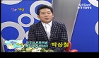 무조건 트로트에 빠지게 하는 남자 박상철