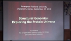 노벨 수상자 특별강연-단백질 구조 유전체학 분석