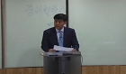 강의사진
