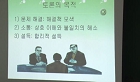 토론의 기술