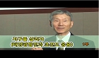 지구를 살리자 (태양광발전과 초전도응용)