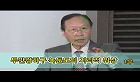두만강하구 녹둔도의 지리적 위상 (지도와 답사를 중심으로)