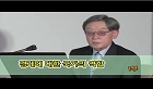 경제에 대한 국가의 역할