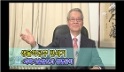 생물학공부 반세기(과학기술발전과 생명공학)