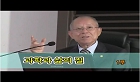 과학과 삶의 질