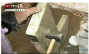 <한국사 探>돌로 빚은 세종의 소리, 편경
