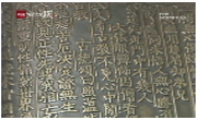 <한국사 探>인류의 위대한 발명품, 금속활자