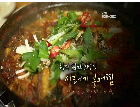 왕의 氣찬 보양식, 시래기 붕어찜