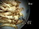 서울의 맛, 남대문 시장 별곡