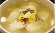 복을 부르는 음식 떡국