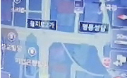 <다큐S+>하늘로 쏘아올린 나침반, GPS