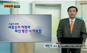 뇌졸중의 예방과 최신 혈관 내 치료법