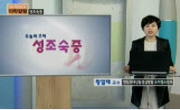 성조숙증
